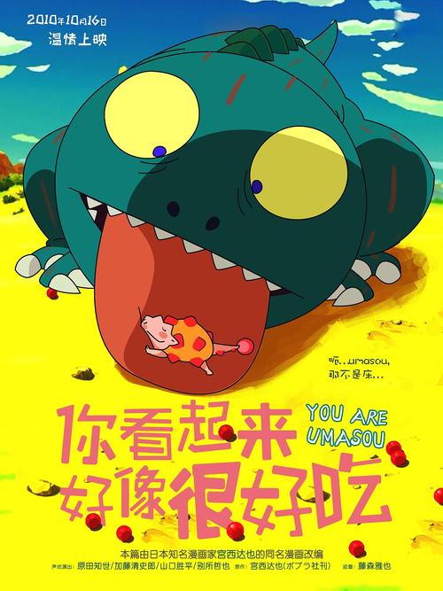 怎么做假韩国顺天乡大学文凭